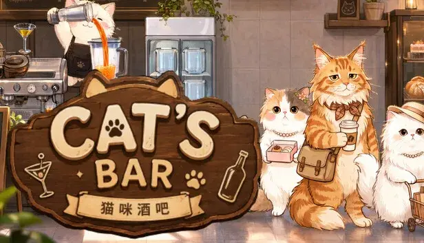猫咪酒吧