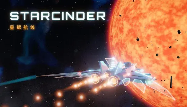 STARCINDER