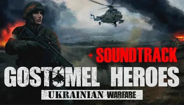 UW: Gostomel Heroes + Soundtrack