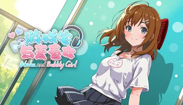 Otaku and Bubbly Girl - 游戏宅与青春女 - digital fan disk