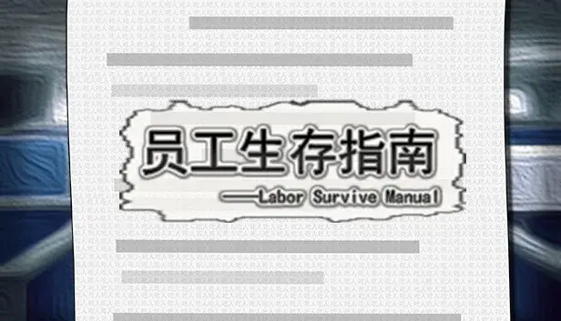 LaborSurviveManual