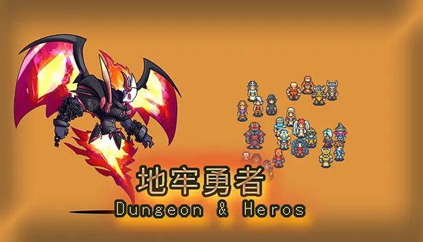 dungeon & heros