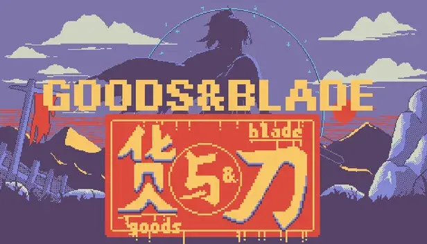 GOODS&BLADE