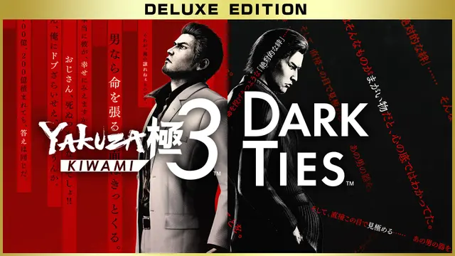 Yakuza Kiwami 3 & Dark Ties Deluxe Edition (Xbox Series)