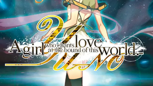 YU-NO: A girl who chants love at the bound of this world. - PS4