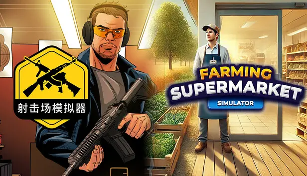 Shooting Range X Farming & Supermarket Simulator