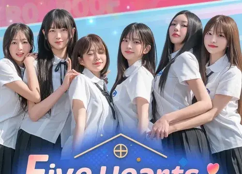 Five Hearts Under One Roof season2 - Switch