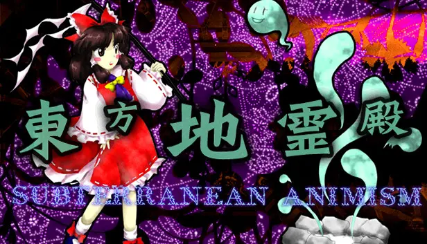 Touhou Chireiden ~ Subterranean Animism.