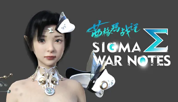 SIGMA WAR NOTES