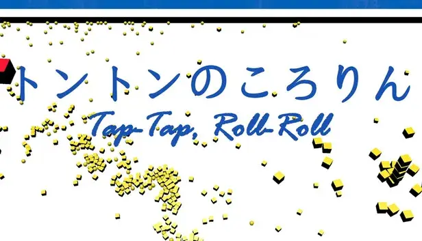 トントンのころりん・Tap-Tap, Roll-Roll