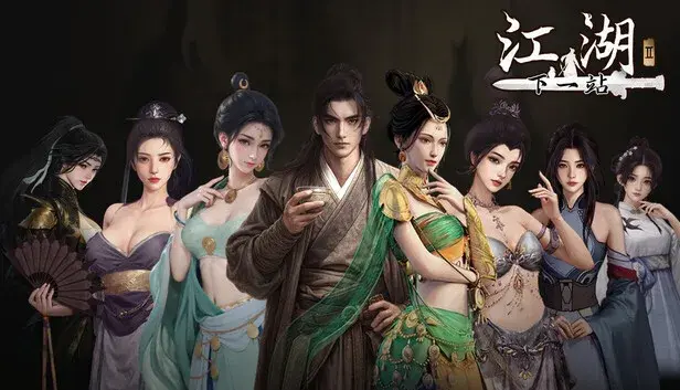 下一站江湖Ⅱ-纯玩法DLC(免费)《侠骨柔情》