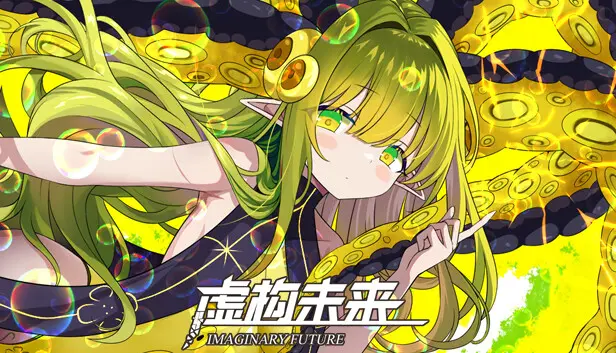 虚构未来 - 扩展包