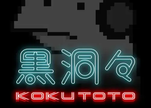 KOKUTOTO - Switch