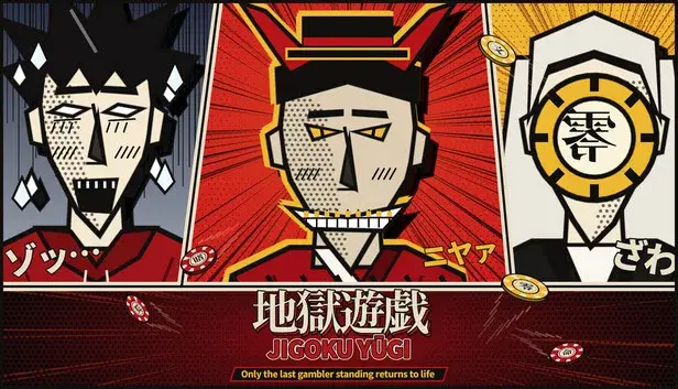 JIGOKU YUGI: Only The Last Gambler Standing Returns to Life