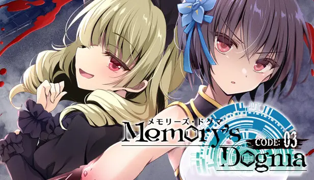 Memory's Dogma CODE:01 - CODE:03 Light Novel