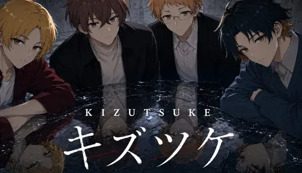 キズツケ kizutsuke