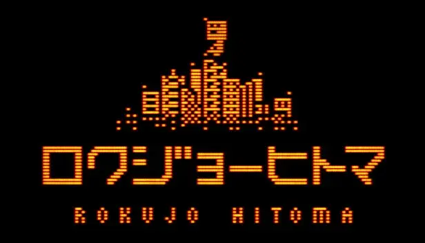 Rokujo Hitoma