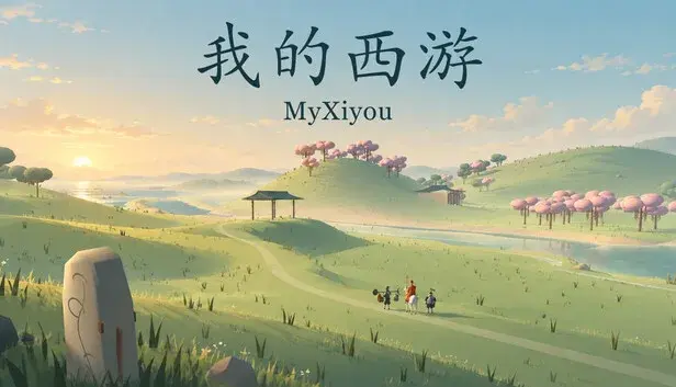 MyXiyou