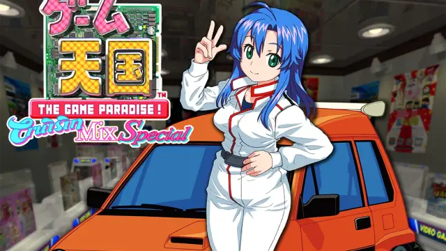 Game Tengoku CruisinMix Special - Clarice - PS4