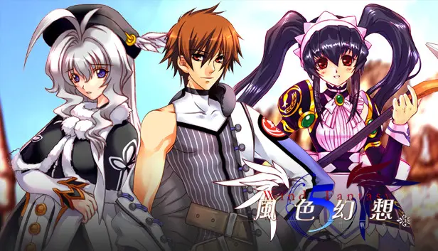 风色幻想5:赤月战争