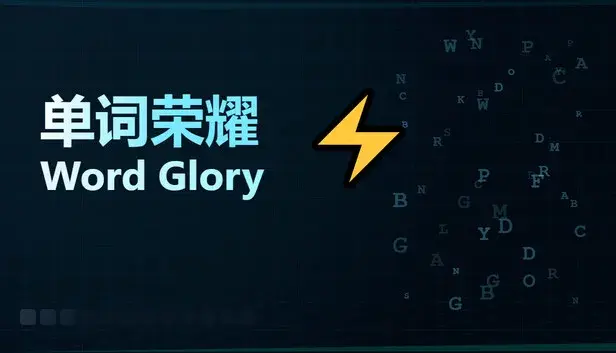 Word Glory