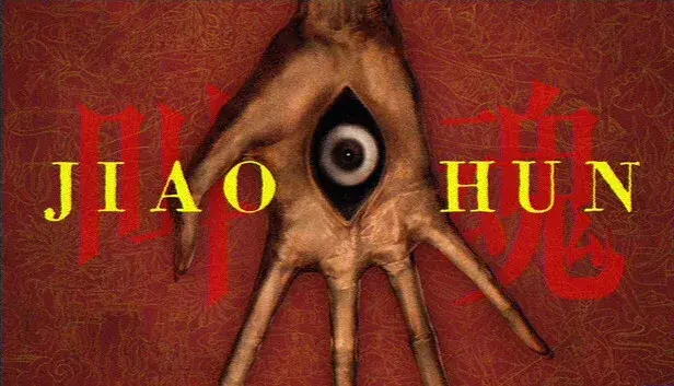 JIAOHUN
