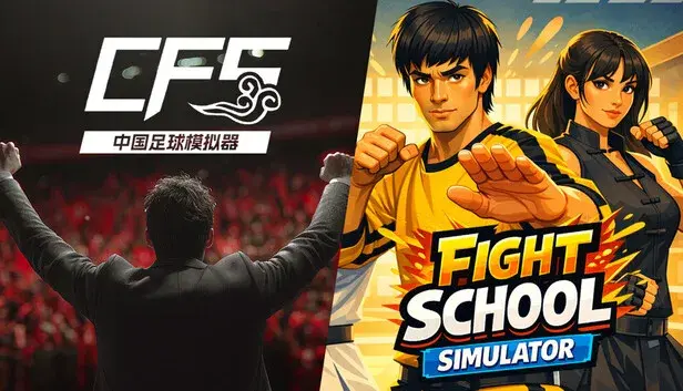 CFS (Chinese Football Simulator)