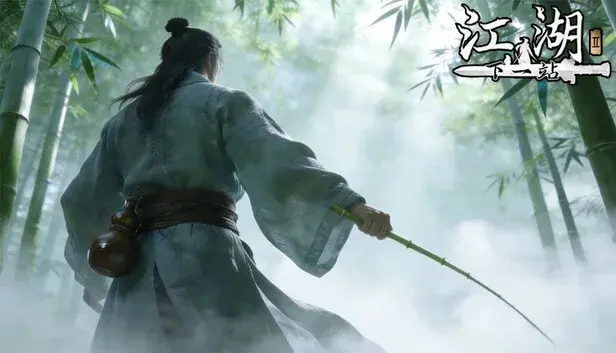 下一站江湖Ⅱ-纯外观DLC《剑过无痕》