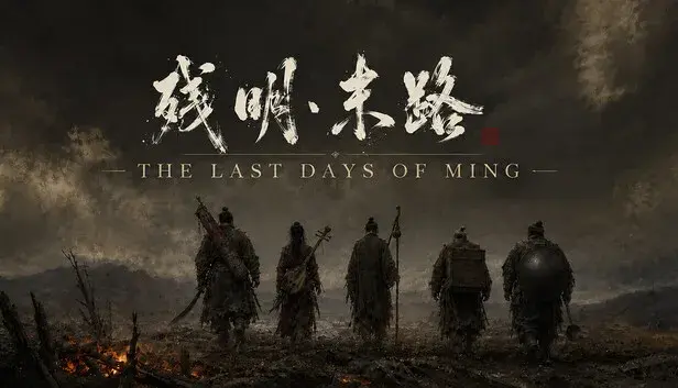 The Last Days Of Ming