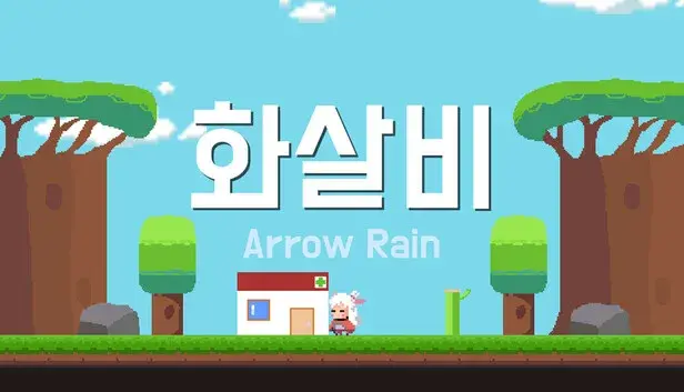 Arrow Rain