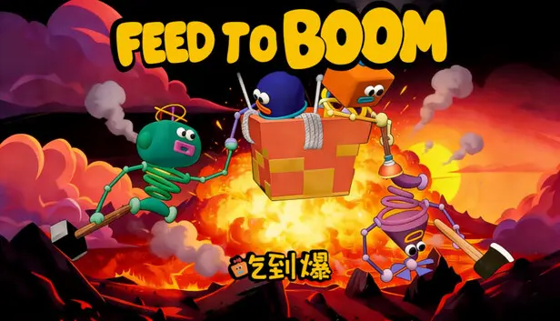 FEED TO BOOM