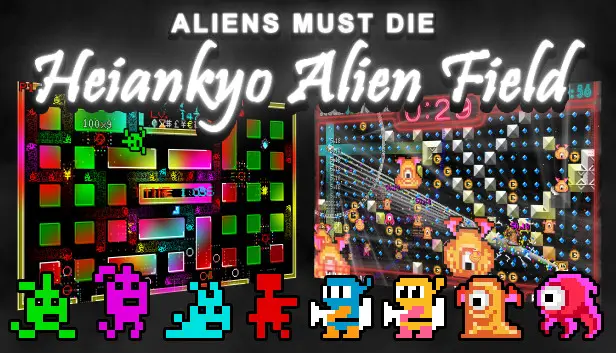 Hiankyo Alien Field