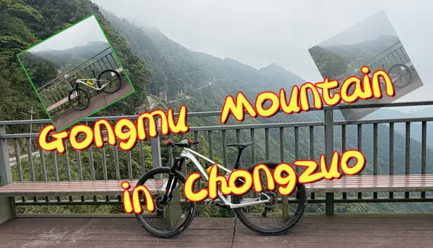Gongmu Mountain in Chongzuo