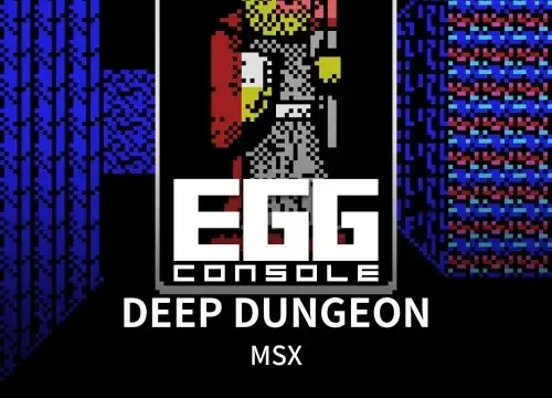 EGGCONSOLE DEEP DUNGEON MSX - Switch