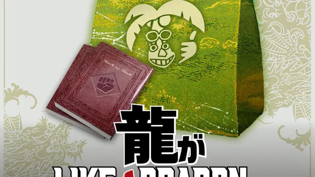 Like a Dragon: Infinite Wealth Job Leveling Set (Medium) (Xbox One & Series)