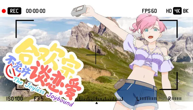 The joyless joybound