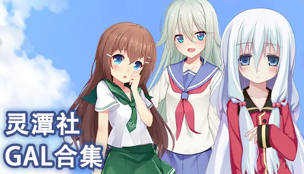 Lingtanstudio Bundle