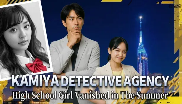 Kamiya Detective Agency: High School Girl Vanished in The Summer