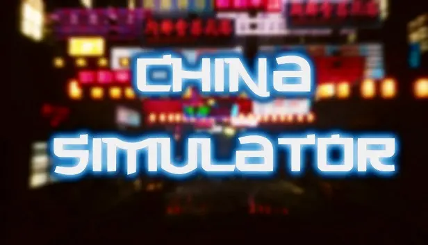 China Simulator | 中國模擬器