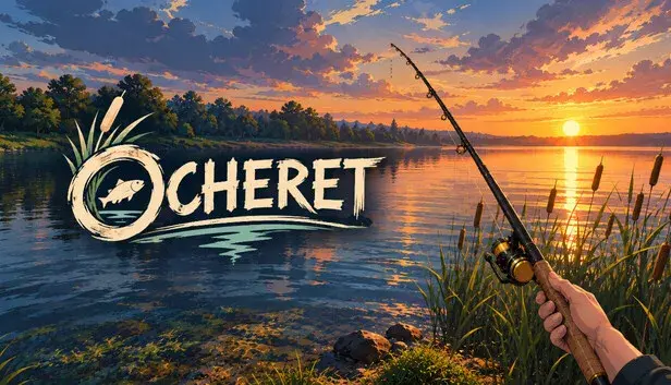OCHERET