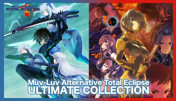 Muv-Luv Alternative Total Eclipse Ultimate Edition