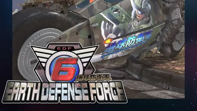 Ranger Boarding Weapons: Free Bike No. 6 (PS4 & PS5)