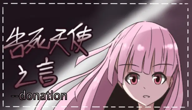 Death angel - donation