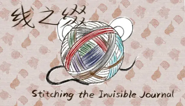 线之缀 Stitching the Invisible Journal
