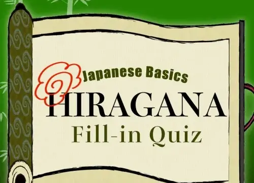 Japanese Basics HIRAGANA Fill-in Quiz - Switch