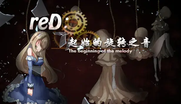 reD:起始的旋转之音(The beginning of the Melody)