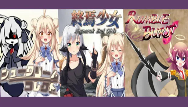 Unreallyスターターセット