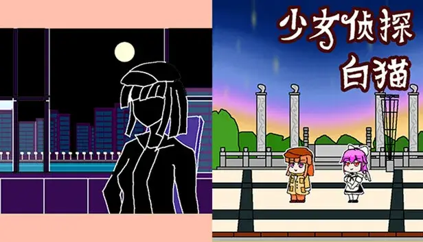 game + ost