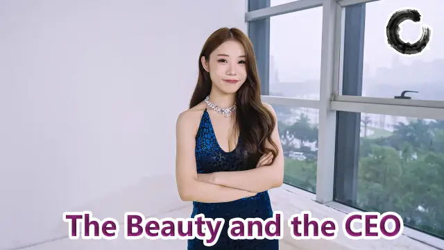 The Beauty and the CEO