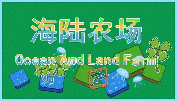 Ocean And Land Farm